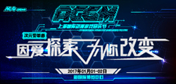 曾小建：次元变革者“因爱探索 为你改变”