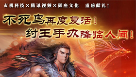 RingToys玩界《武庚纪》纣王手办原画抢先预览！