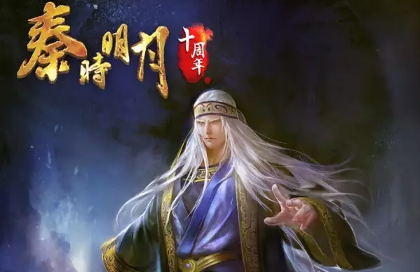 御座文化《秦时明月》卫庄手办原画预告
