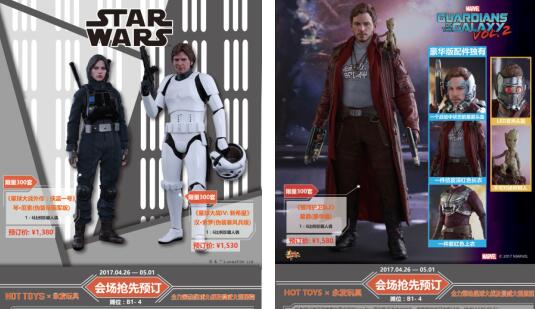 HOT TOYS与永发玩具携手策动珍藏人偶大型展览 其一