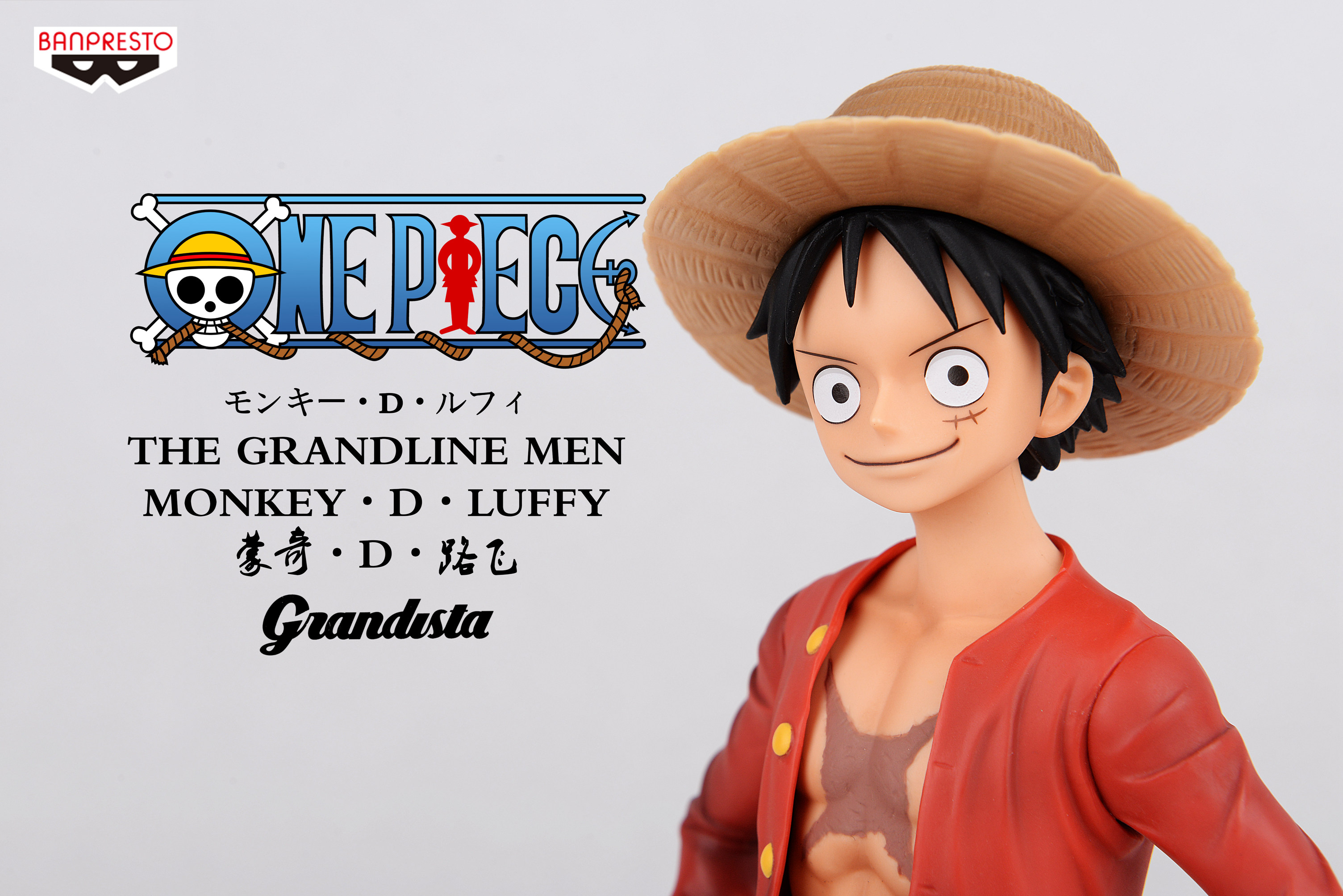 眼镜厂 海贼王 Grandista ROS 草帽路飞