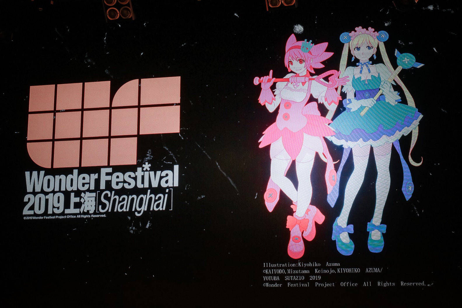 Wonder Festival 2019上海［Shanghai］ 明年6月再临魔都