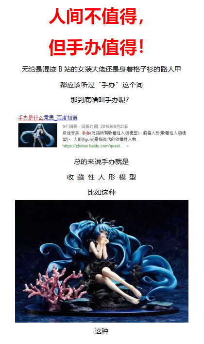 火舞樱华 主题键帽套装！