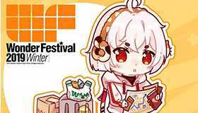 【WF2019冬】最新情报汇总