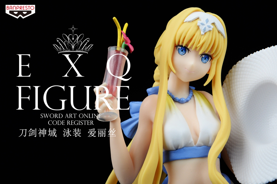 眼镜厂 EXQ 刀剑神域  CODE REGISTE 泳装 爱丽丝