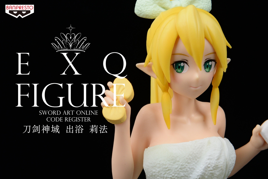 眼镜厂 EXQ 刀剑神域 莉法 出浴