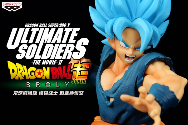眼镜厂 龙珠剧场版BROLY 终极战士 超蓝孙悟空