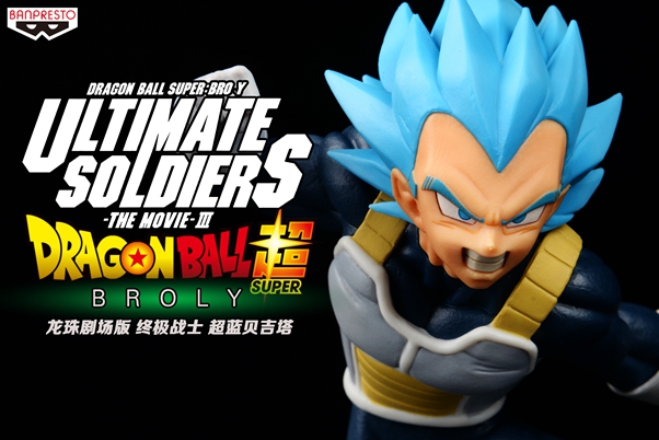 眼镜厂 龙珠剧场版BROLY 终极战士 超蓝贝吉塔