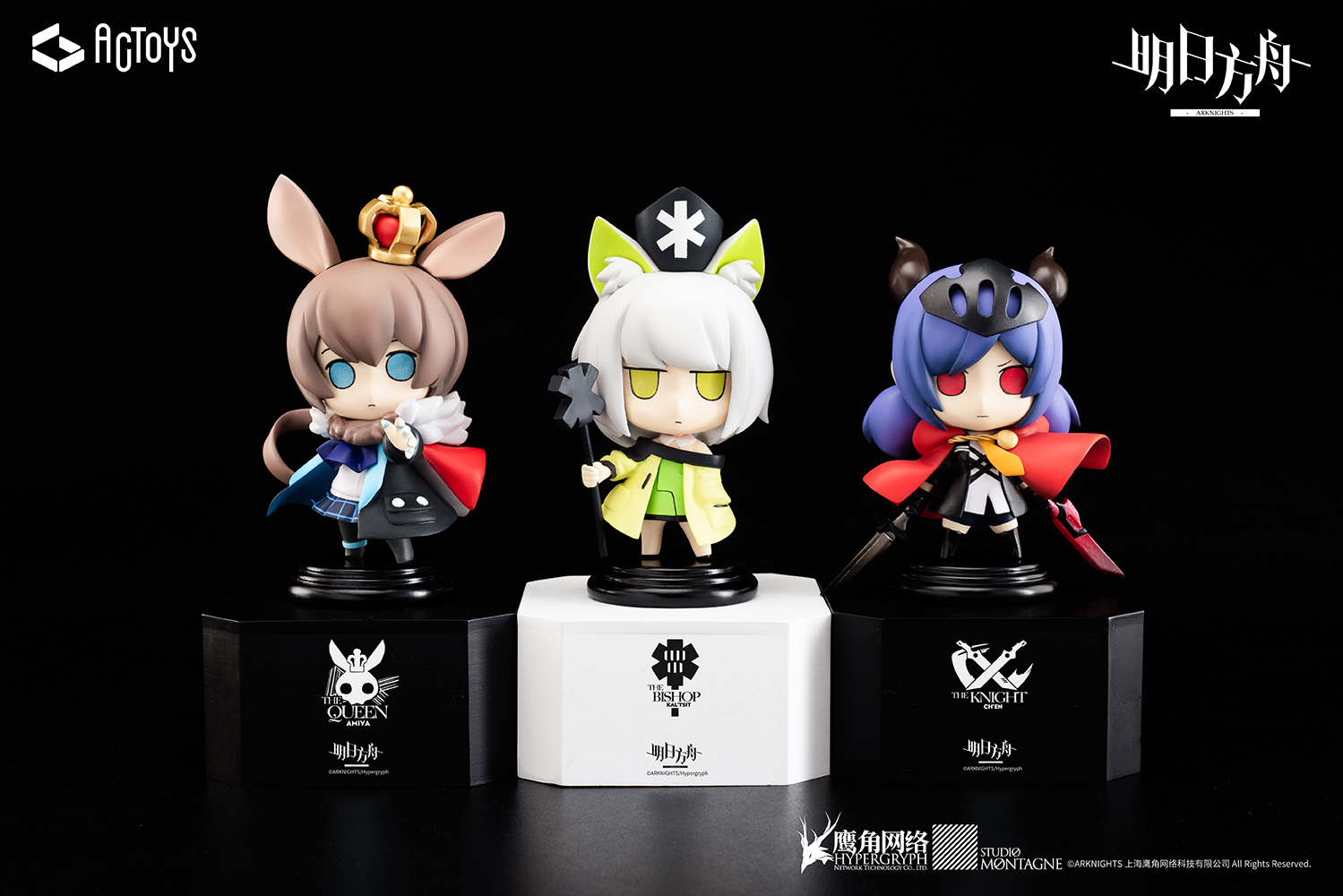 【新品预订】《明日方舟》 棋子系列① 中心开局 盒蛋 现已开订！