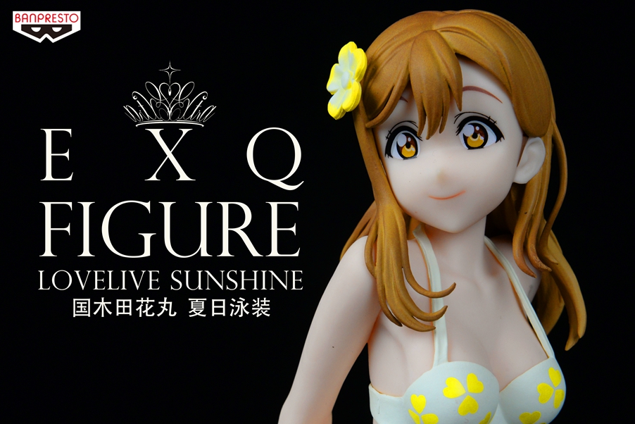 眼镜厂 EXQ ​ LoveLive!Sunshine!! 夏日泳装 国木田花丸