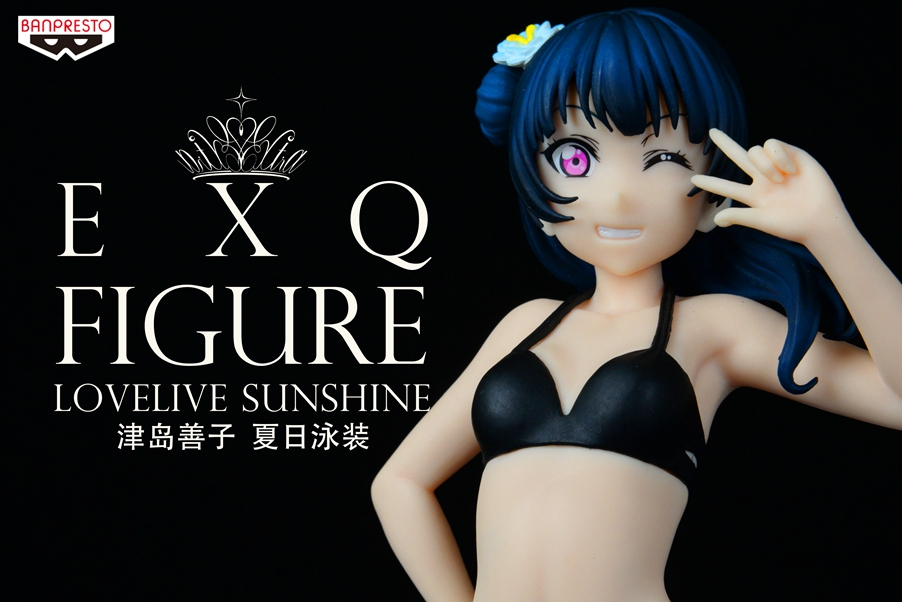 眼镜厂 EXQ ​ LoveLive!Sunshine!! 夏日泳装 津岛善子
