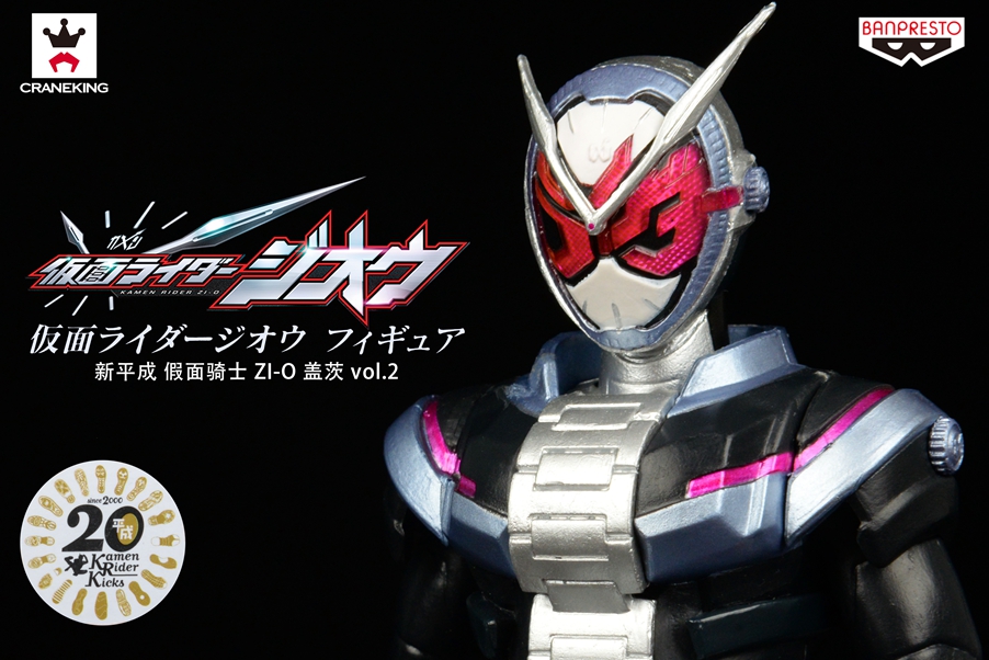 眼镜厂 新平成 假面骑士 ZI-O 时王 vol.1