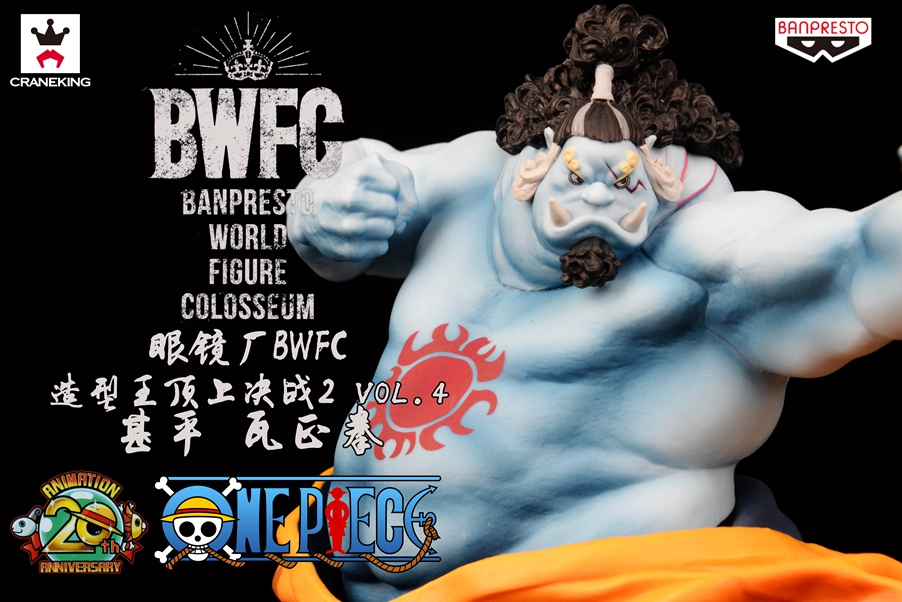 眼镜厂 海贼王 BWFC 造型王顶上决战2 vol.4  甚平 瓦正拳