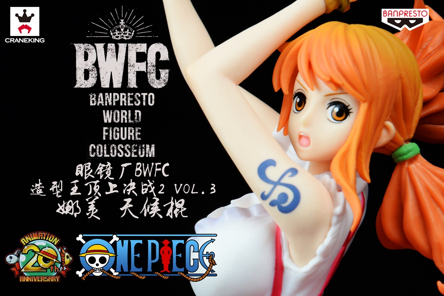 眼镜厂 海贼王 BWFC 造型王顶上决战2 Vol.3 娜美 天候棍