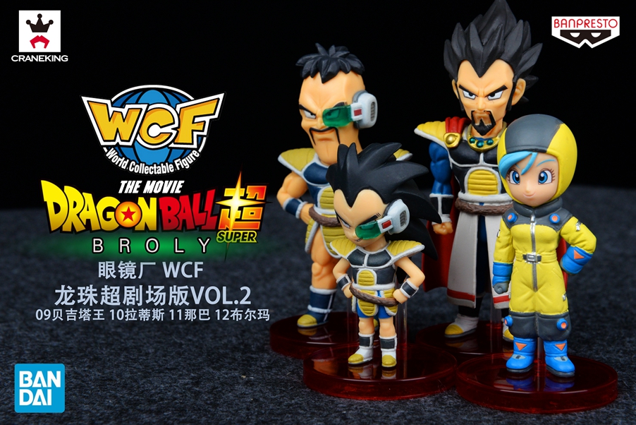 眼镜厂 WCF 龙珠超 布罗利 剧场版vol.2