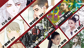2019年10.1-3日熊爪动漫跨次元AXG嘉年华精品展销会大放送