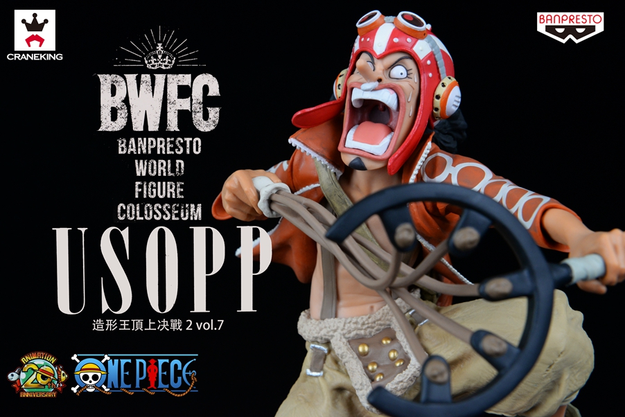 眼镜厂 BWFC2 海贼王 造型王 顶上决战 乌索普 狙击王