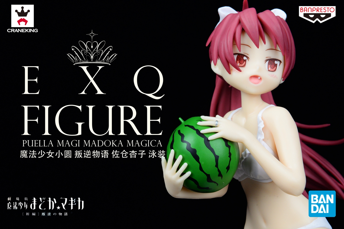 眼镜厂 EXQ 魔法少女小圆 叛逆物语 佐仓杏子 泳装