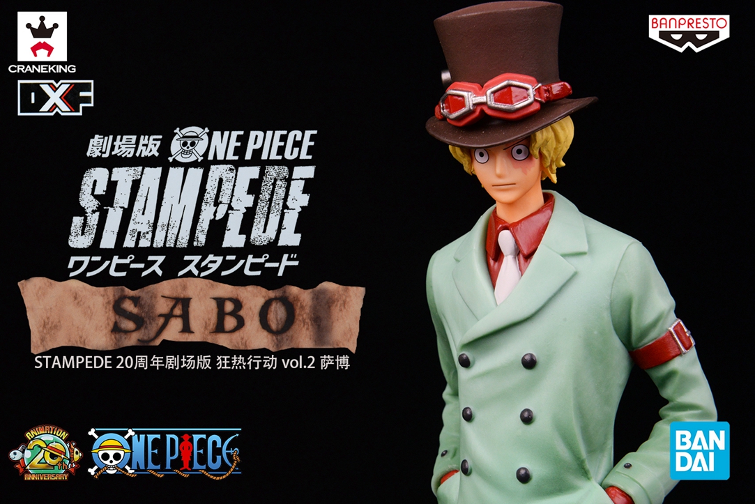 眼镜厂 DXF 海贼王 STAMPEDE 20周年剧场版 狂热行动 vol.2 萨博