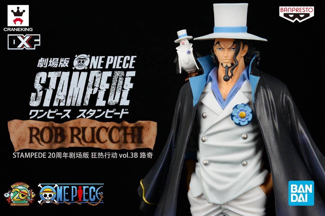 眼镜厂 DXF 海贼王 STAMPEDE 20周年剧场版 狂热行动 vol.3B 路奇