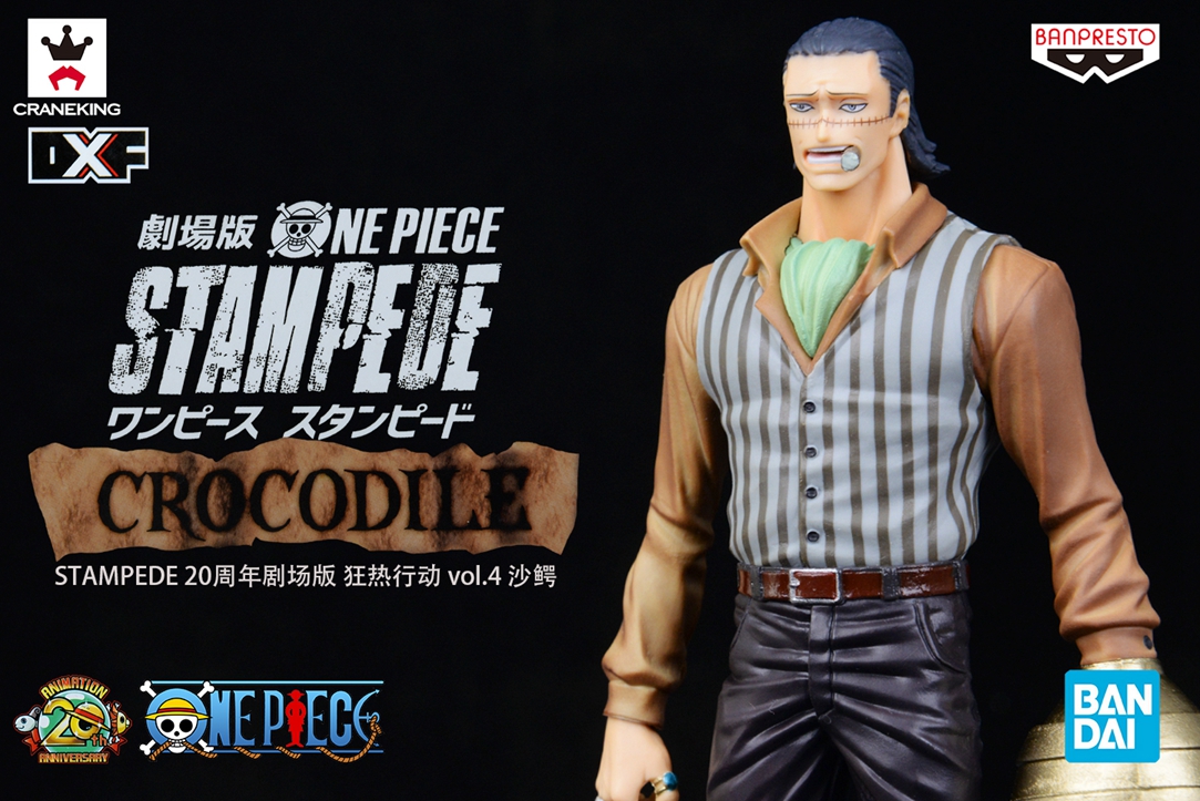 眼镜厂 DXF 海贼王 STAMPEDE 20周年剧场版 狂热行动 vol.4 沙鳄