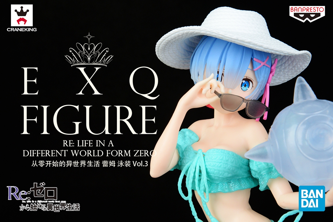 眼镜厂 EXQ 从零开始的异世界生活 蕾姆 泳装 Vol.3