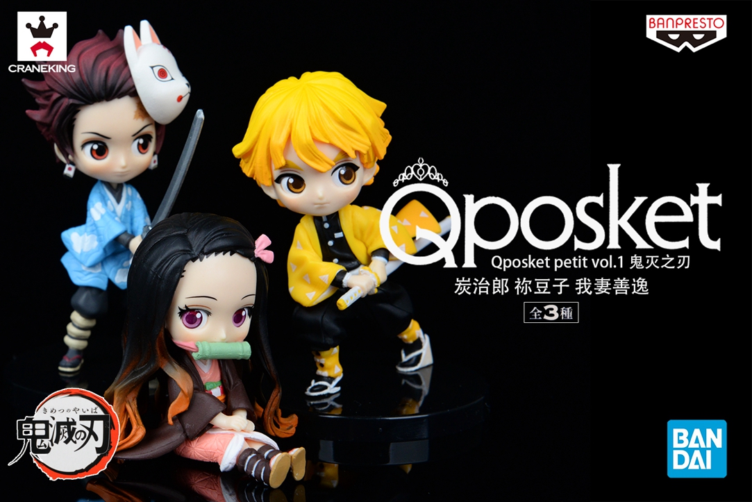 眼镜厂 Qposket petit vol.1 鬼灭之刃 灶门 炭治郎 祢豆子 我妻善逸