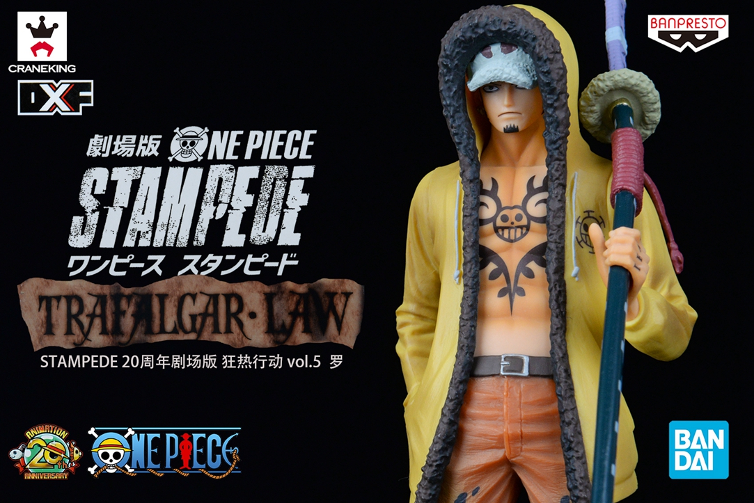 眼镜厂 DXF 海贼王 STAMPEDE 20周年剧场版 狂热行动 vol.5 罗