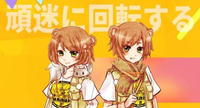 【“顽”转次元】学府凯德 - 熊爪新年大联欢·星光挑战赛即将开幕！