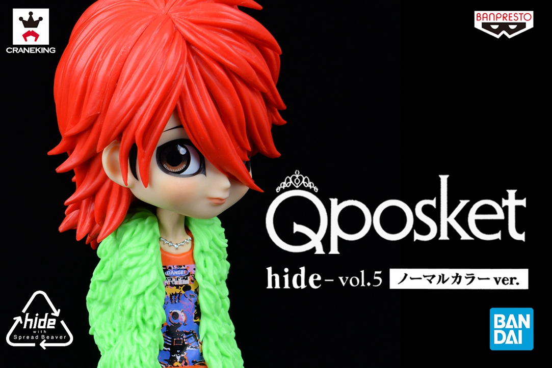 眼镜厂 Qposket Hide Vol.5 松本秀人