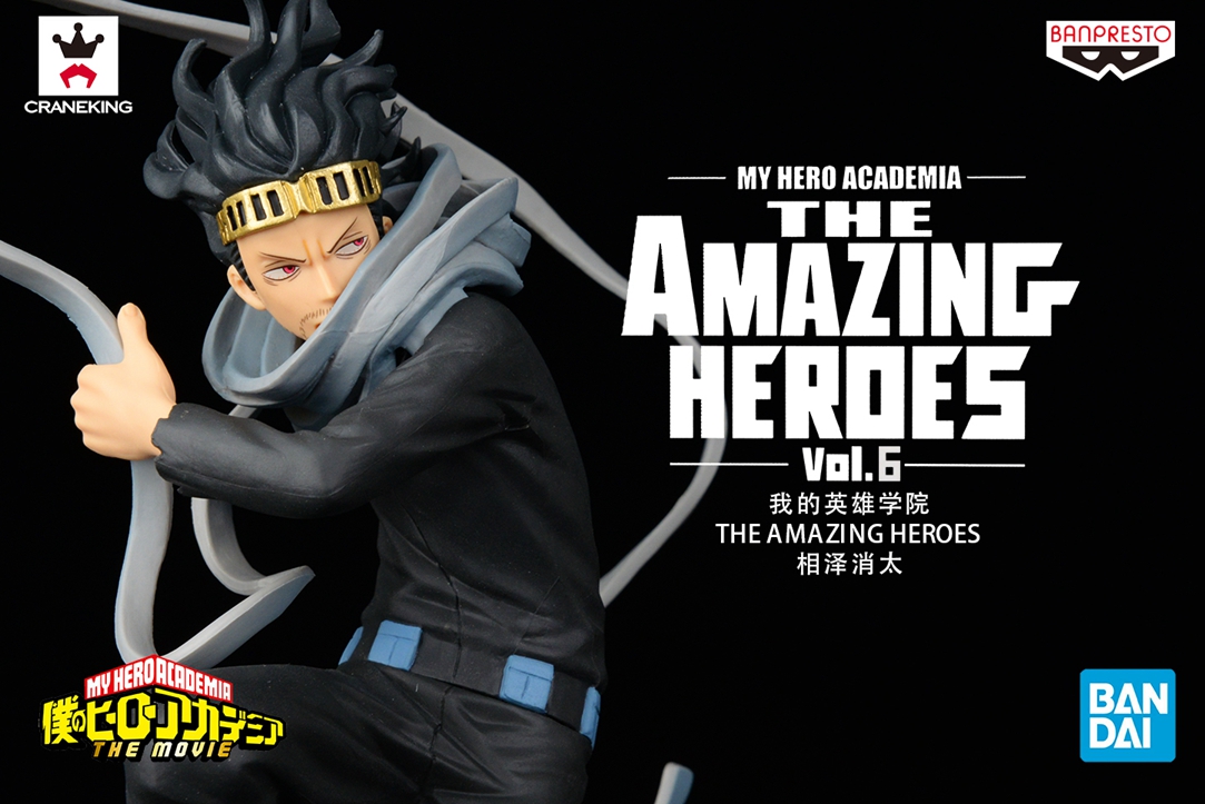眼镜厂 我的英雄学院 The Amazing Heroes 惊奇英雄 Vol.06 相泽消太