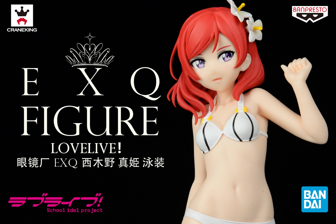 眼镜厂 EXQ 校园偶像 LoveLive 西木野真姫 泳装