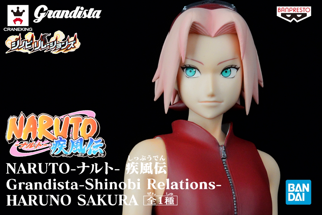 眼镜厂 Grandista ROS 火影忍者 疾风传 春野樱