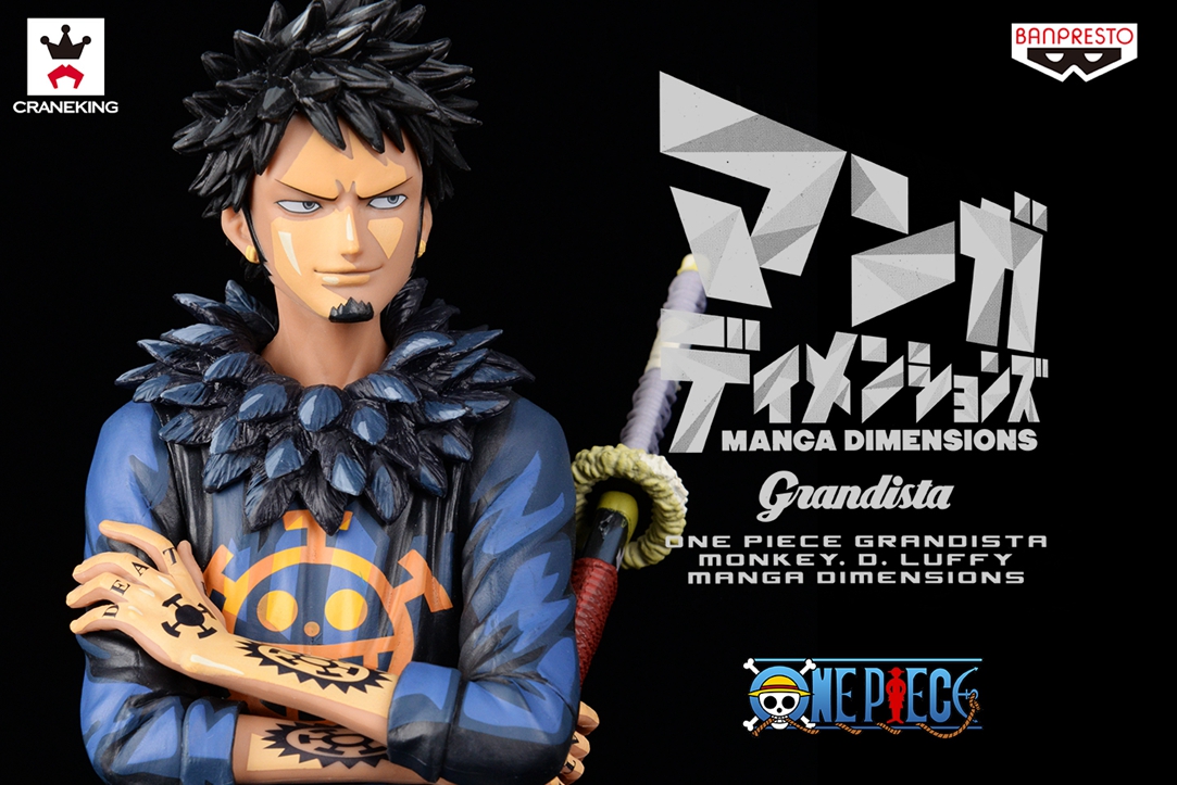 万代 眼镜厂 海贼王 Grandista GROS 特拉法尔加 罗 漫画配色