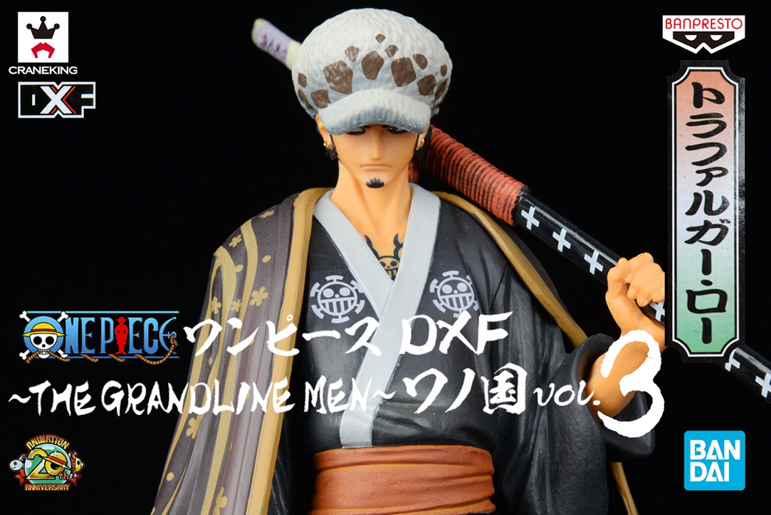 万代 眼镜厂 DXF 海贼王 和之国 罗 武士 vol.3