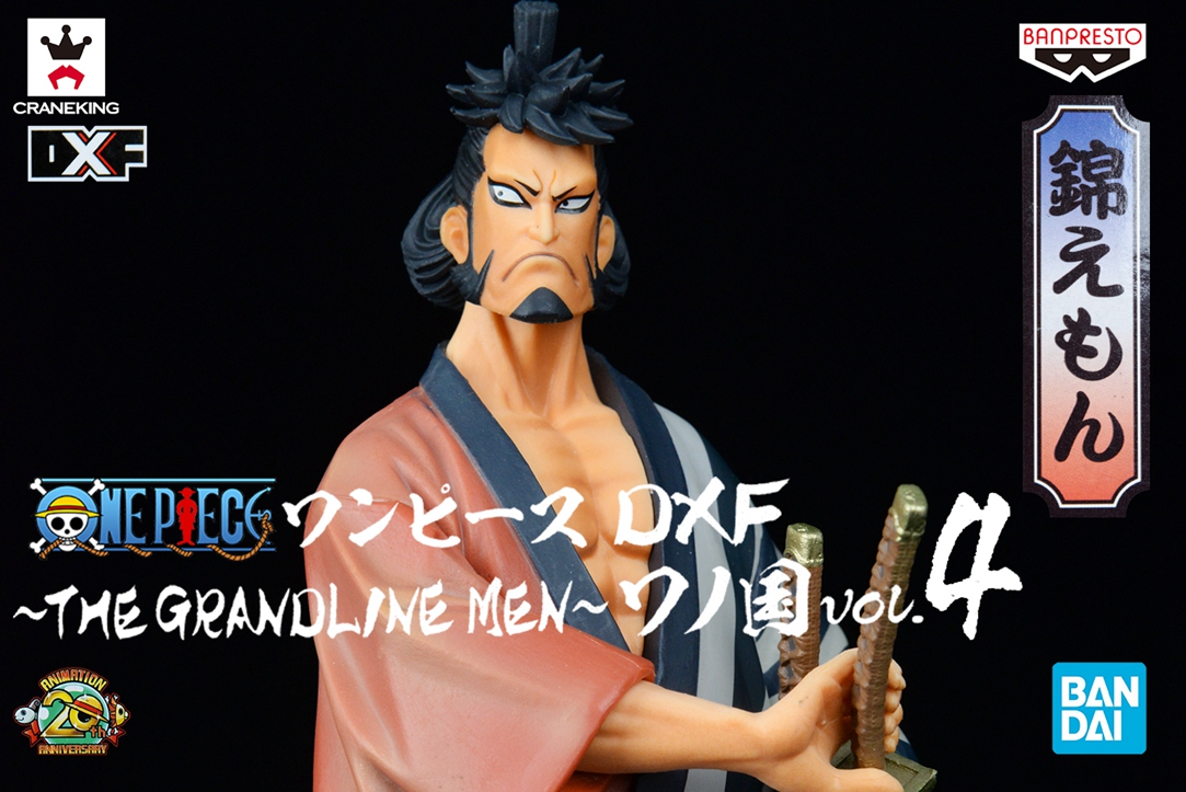 万代 眼镜厂 DXF 海贼王 和之国 狐火锦卫门 vol.4
