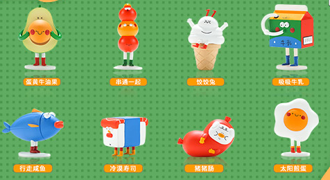 蠢萌食物大集合——《吃了它!!!》系列盒蛋 开启预订！