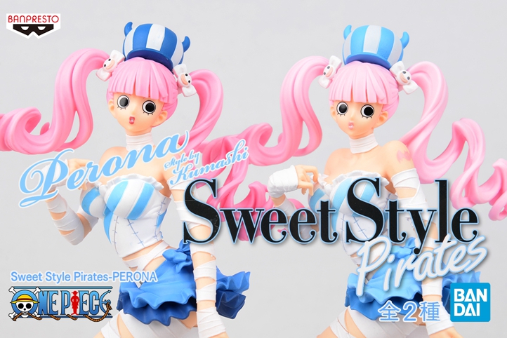 万代 眼镜厂 海贼王 Sweet Style Pirates 佩罗娜 库玛西装