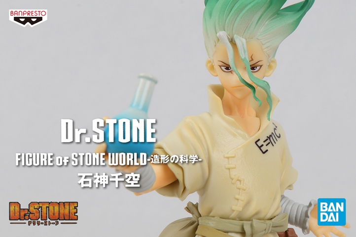 万代 眼镜厂 Dr.STONE 石纪元 造型科学 石神千空
