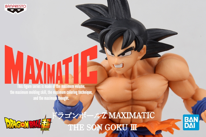 万代 眼镜厂 龙珠Z MAXIMATIC 孙悟空 Ⅲ