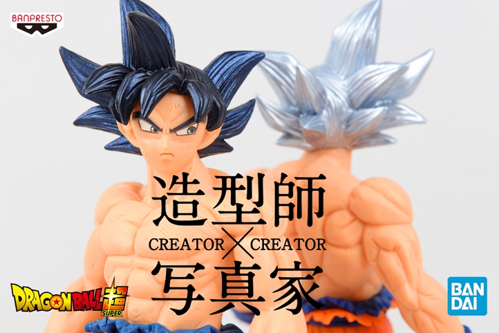 万代 眼镜厂 造型师X写真家 龙珠超 自在极意功前兆孙悟空 自在极意功孙悟空