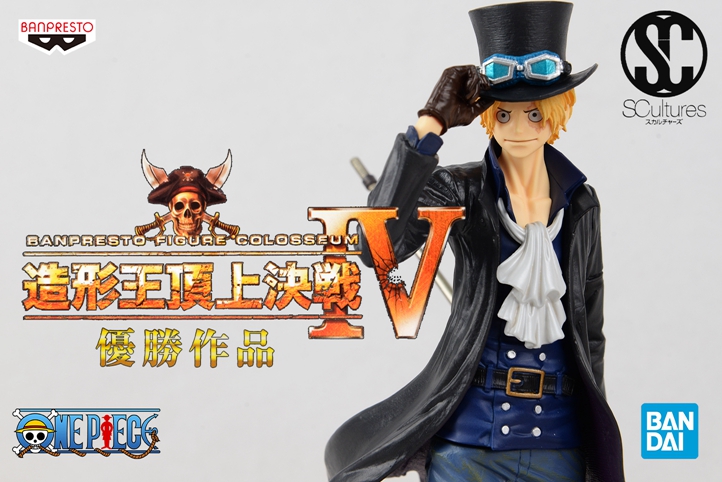 万代 眼镜厂 海贼王 SC造形王顶上决战IV 优胜作品  vol.5 萨博