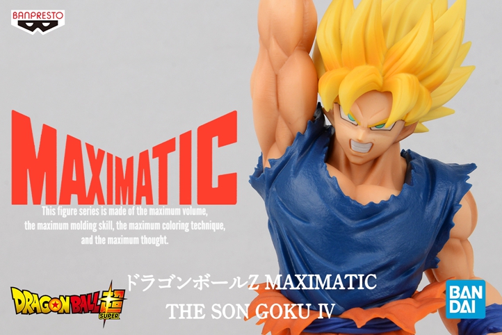 万代 眼镜厂 龙珠Z MAXIMATIC 孙悟空Ⅳ