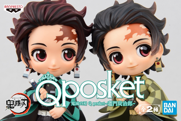 万代 眼镜厂 Qposket 鬼灭之刃 造门炭治郎 全两种