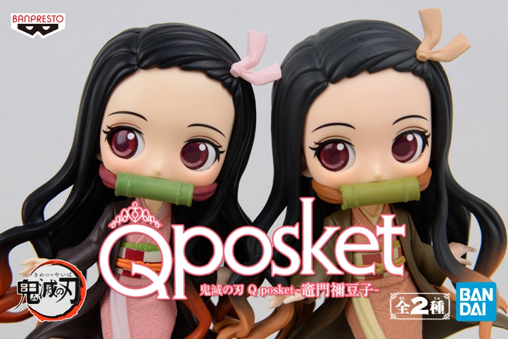 万代 眼镜厂 Qposket 鬼灭之刃 造门祢豆子 全两种