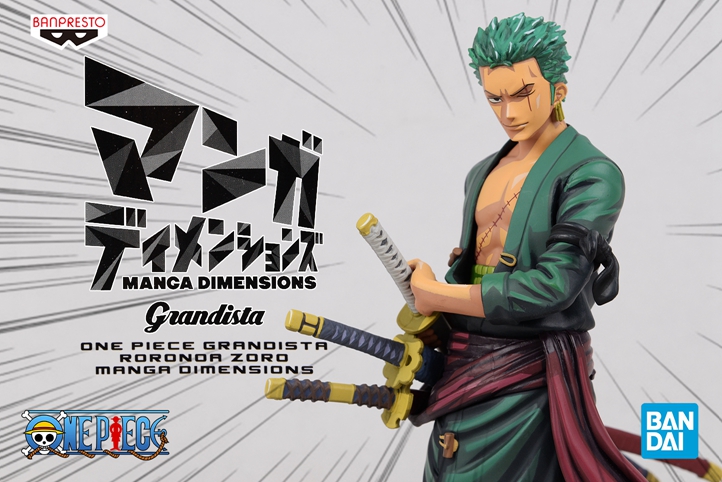 万代 眼镜厂 Grandista 漫画色 索隆