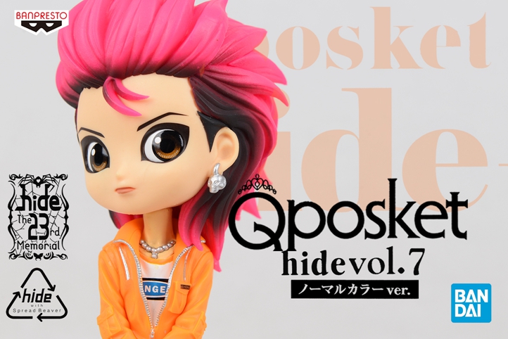 万代 眼镜厂 Qposket hide Vol.07 松本秀人 A款