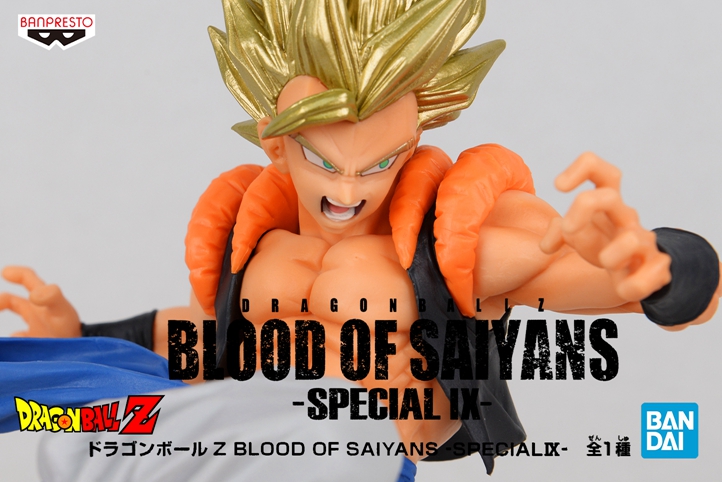 万代 眼镜厂 BLOOD OF SAIYANS Ⅸ 悟吉塔