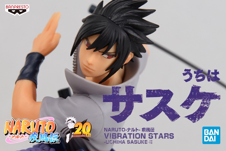 万代 眼镜厂 NARUTO 疾风传 VIBRATION STARS 佐助