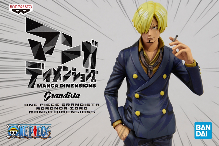 万代 眼镜厂 海贼王 Grandista 漫画色 山治